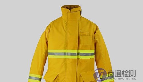 消防員防護(hù)服