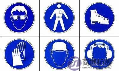 個人防護(hù)產(chǎn)品