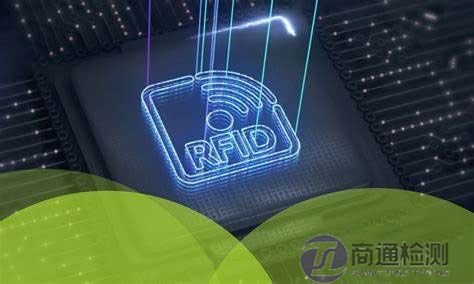 900MHz頻段射頻識(shí)別（RFID）設(shè)備無線電
