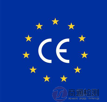 防雨服CE認證EN 343:2019