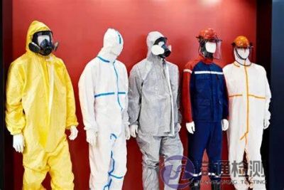 化學防護服的防護等級