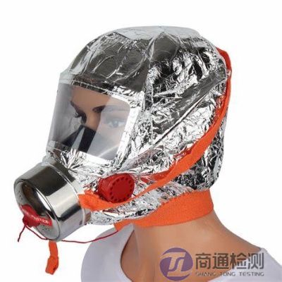 過濾式自救器EN 404:2005