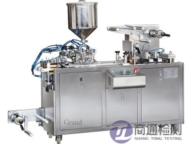 EN 415-3:2000 + A1:2009成型充填封口機