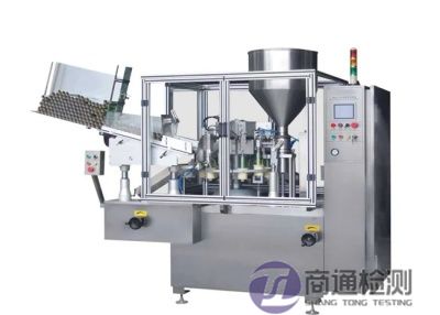 EN 415-2:2000 + A1:2009預(yù)成型剛性容器包裝機(jī)