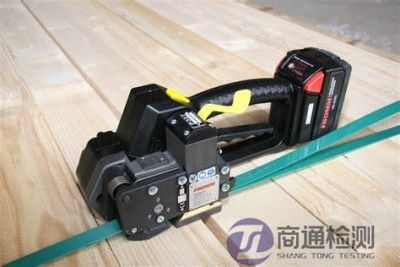 EN 415-8:2008捆扎機(jī)