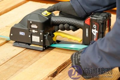 EN 415-8:2008捆扎機(jī)