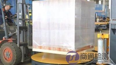 EN 415-6:2013托盤包裝機