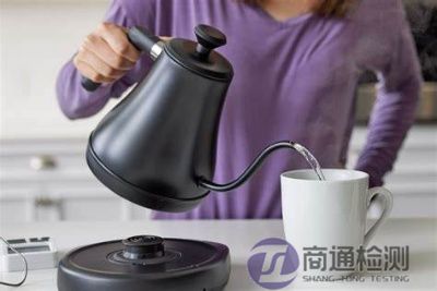 電熱水壺EN60335標準