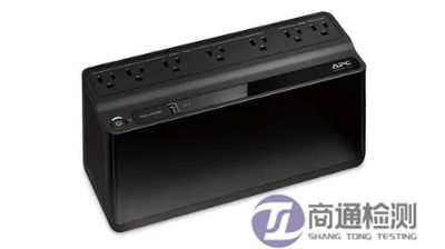 UPS設備CE認證 UPS設備CE認證