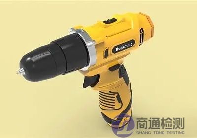 電鉆產(chǎn)品CE認證 電鉆產(chǎn)品CE認證