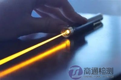 高功率激光筆CE認(rèn)證