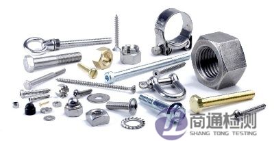 五金緊固件CE認(rèn)證 五金緊固件CE認(rèn)證